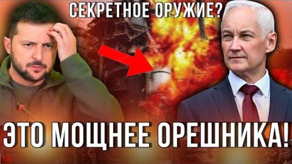 РОССИЯ БУДЕТ НАНОСИТЬ УДАРЫ ПО БАЗАМ НАТО? СРОЧНЫЕ СВЕЖИЕ СВОДКИ!