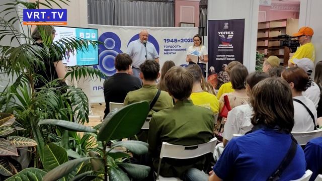 Социокультурная акция «Бегущая книга»