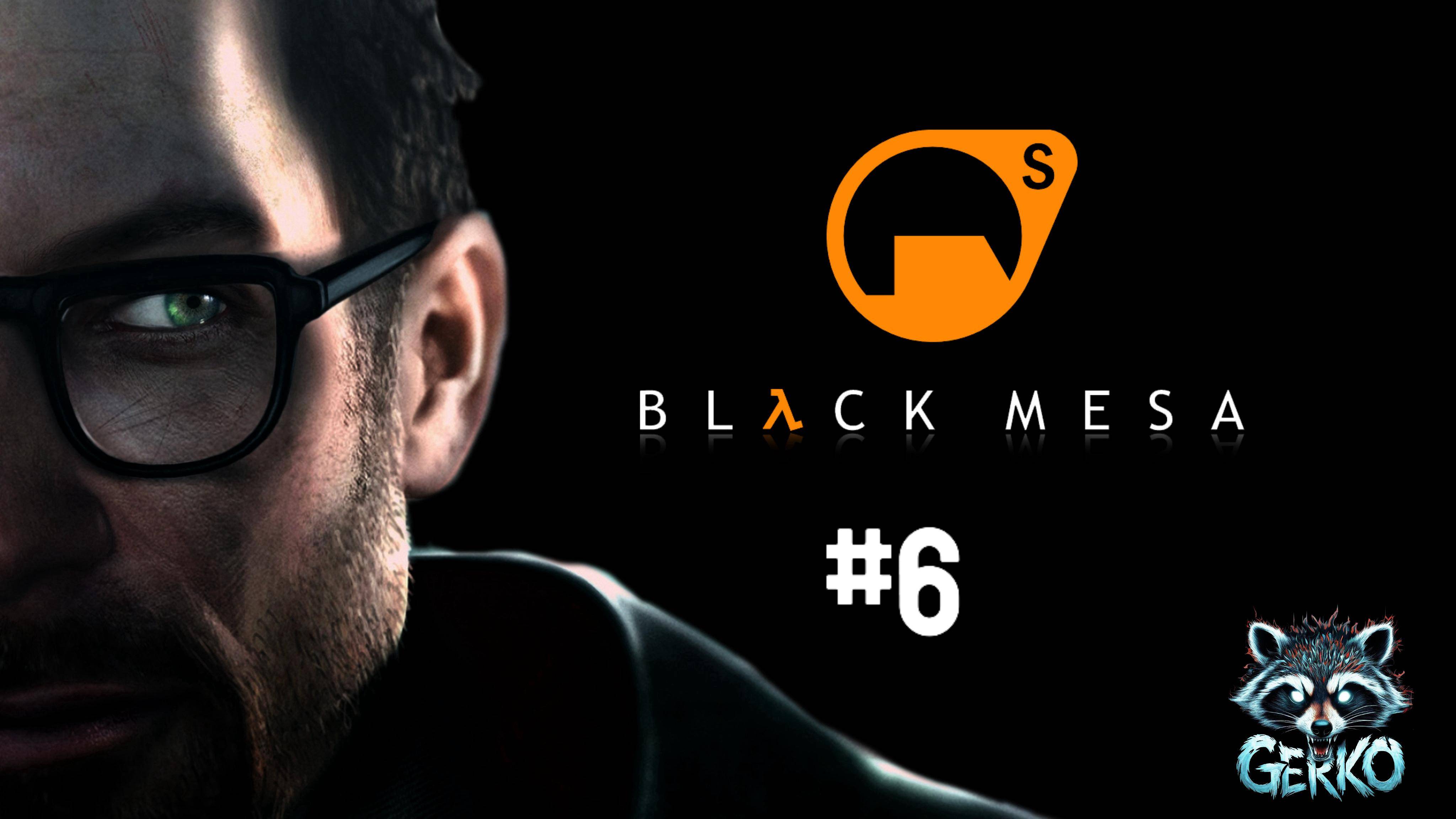 🔴Стрим по BLACK MESA — ВОЗВРАЩЕНИЕ ЛЕГЕНДЫ! № 6  #blackmesa