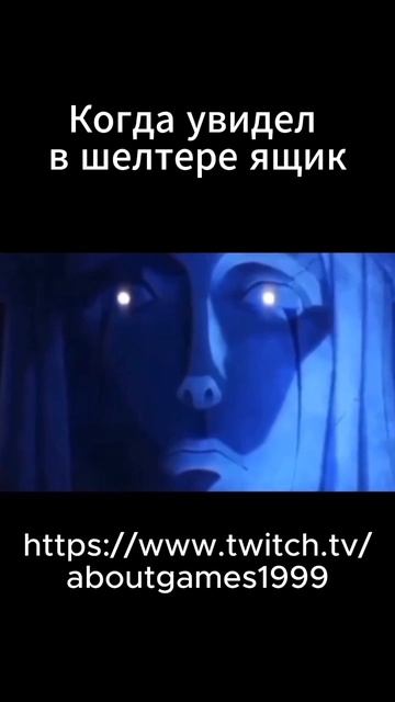 Rust в шелтере ящик #rust #раст #растмем