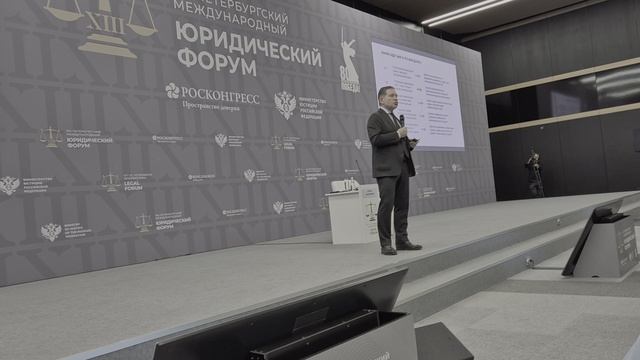 XIII ПМЮФ-2025.Лекция А.О.Безрукова "Глобальная геополитика в эпоху новой Американской реа-ти" (12)