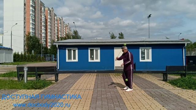 Разминка с тренировочными поями