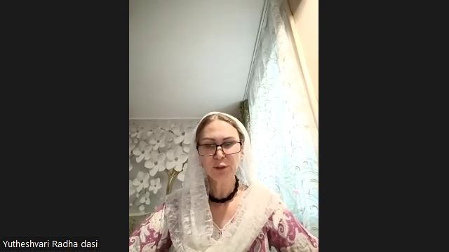 Настройка на джапу Ютхешвари Радха деви даси 06.06.2025