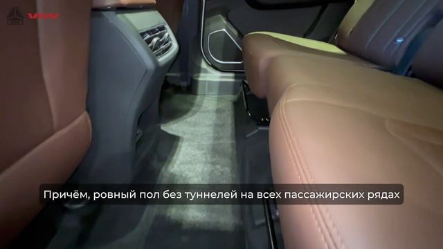 VGV Просторный салон