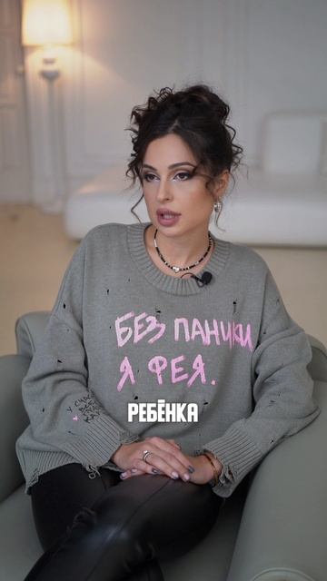 Когда ребёнку нужна зубная нить? Каменева С.В.