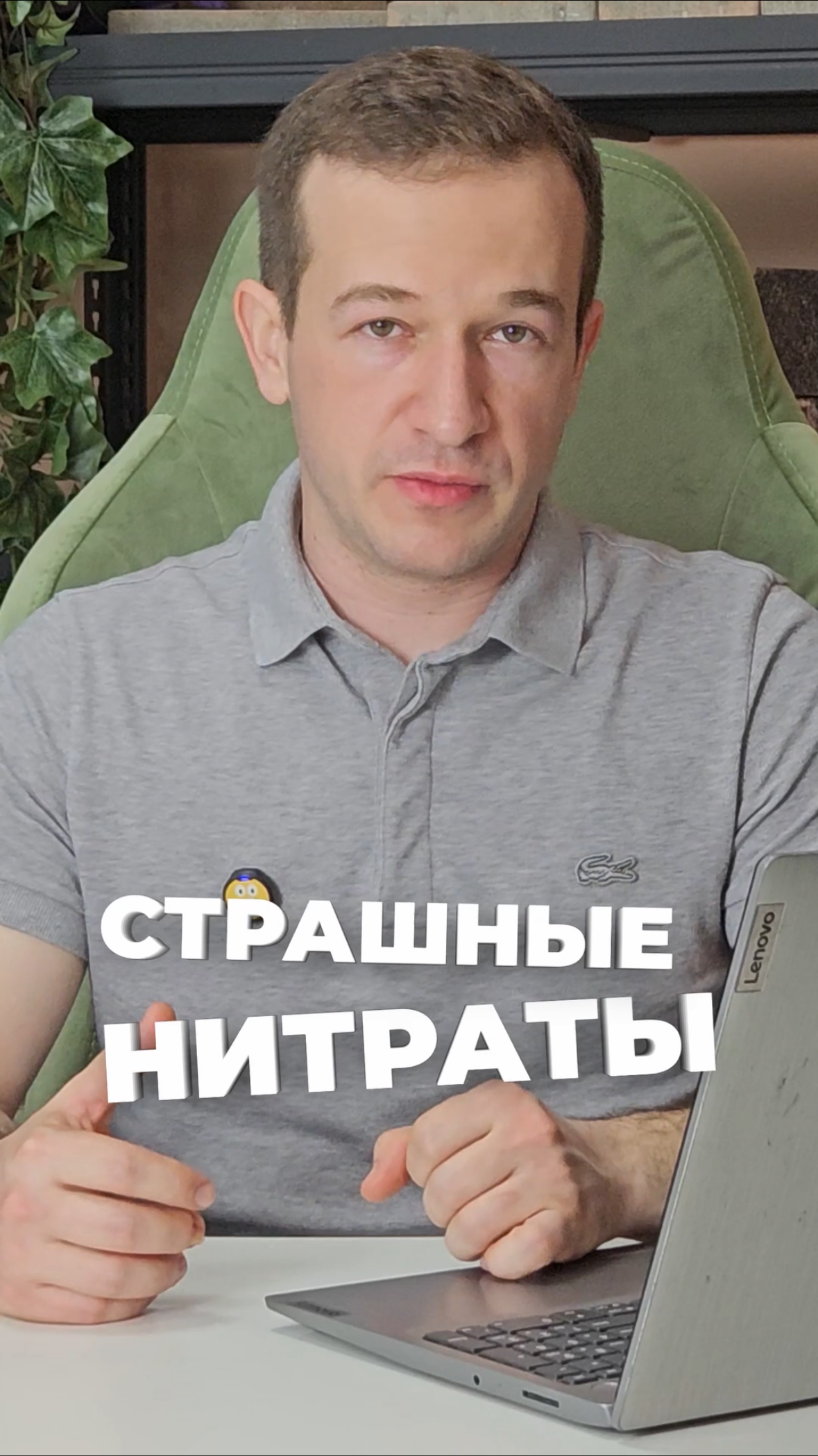 Чем на самом деле питаются растения?💊 

#гринэра #ильямазиров #ландшафтныйдизайн #сад #удобрения