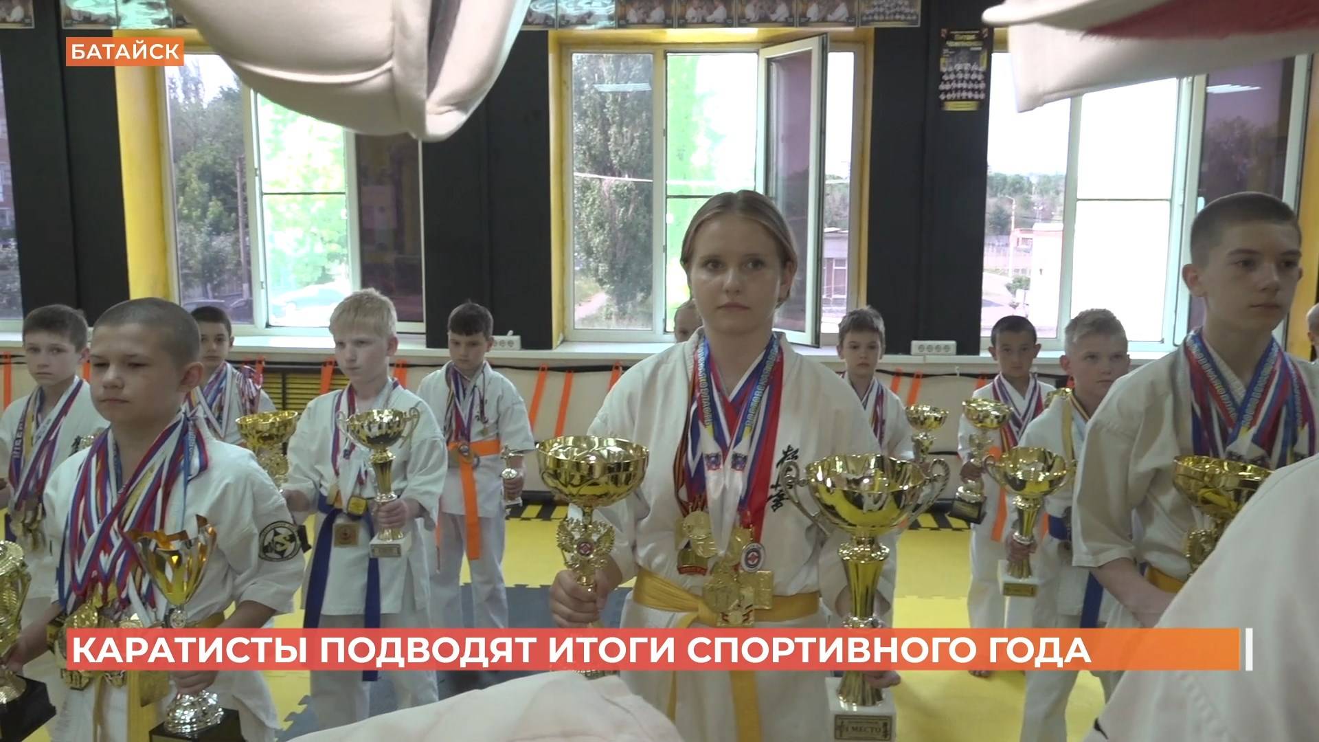 Батайские каратисты подвели итоги спортивного года