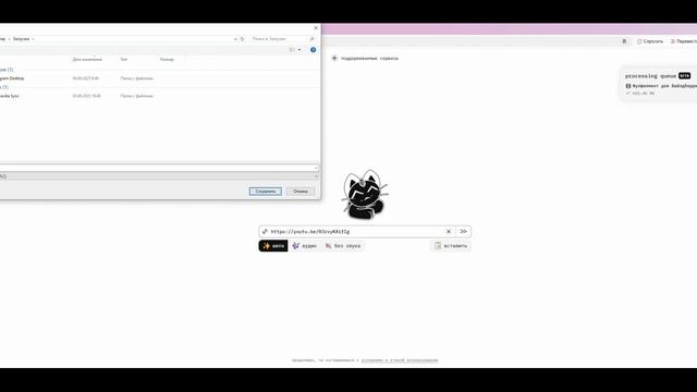 Как скачать видео из рутуб, ютуб, ВКонтакте?