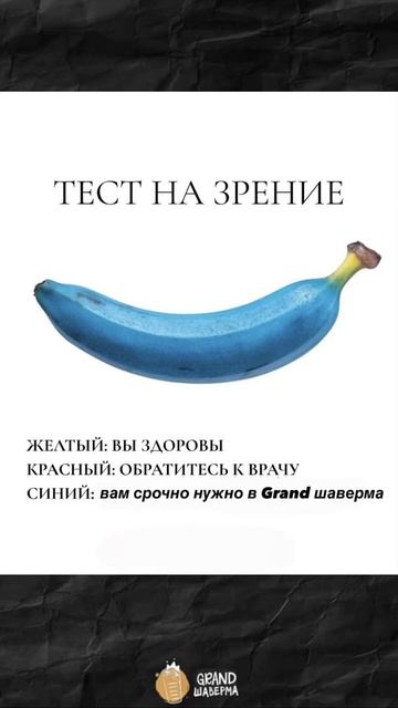 ✋️ 🛑 начинаем проверку зрения
Пора заказать и использовать промокод на скидку 10%.