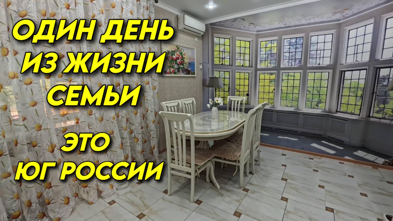 913 Обзор/Жизнь/Ремонт отпаривателя/Домашний уют
