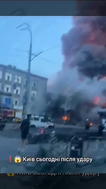 В Киев Россия отпрааила репарации...