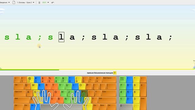 DS 45   # Тренировка рук # День 1 # Слепая печать на ПК #