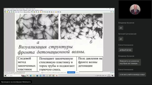 Моя лекция_Научная визуализация - вступление