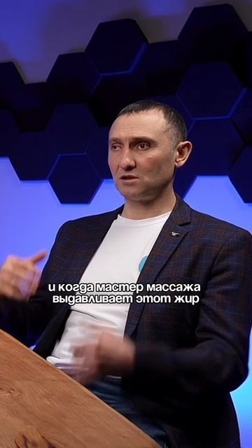 КОРРЕКЦИЯ ФИГУРЫ