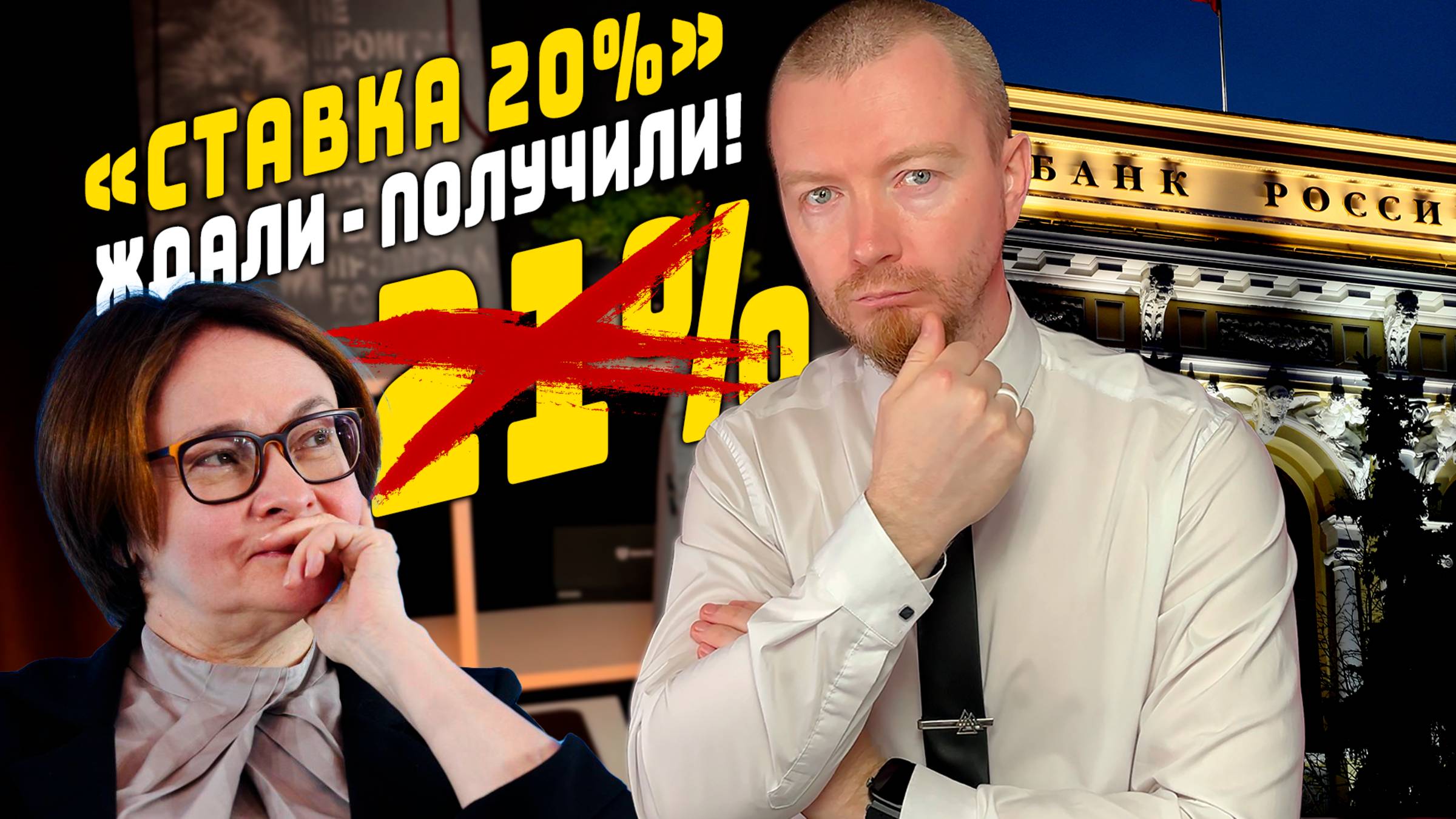 Хочешь потерять всю прибыль - "покупай" облигации с фиксированным купоном прямо сейчас...