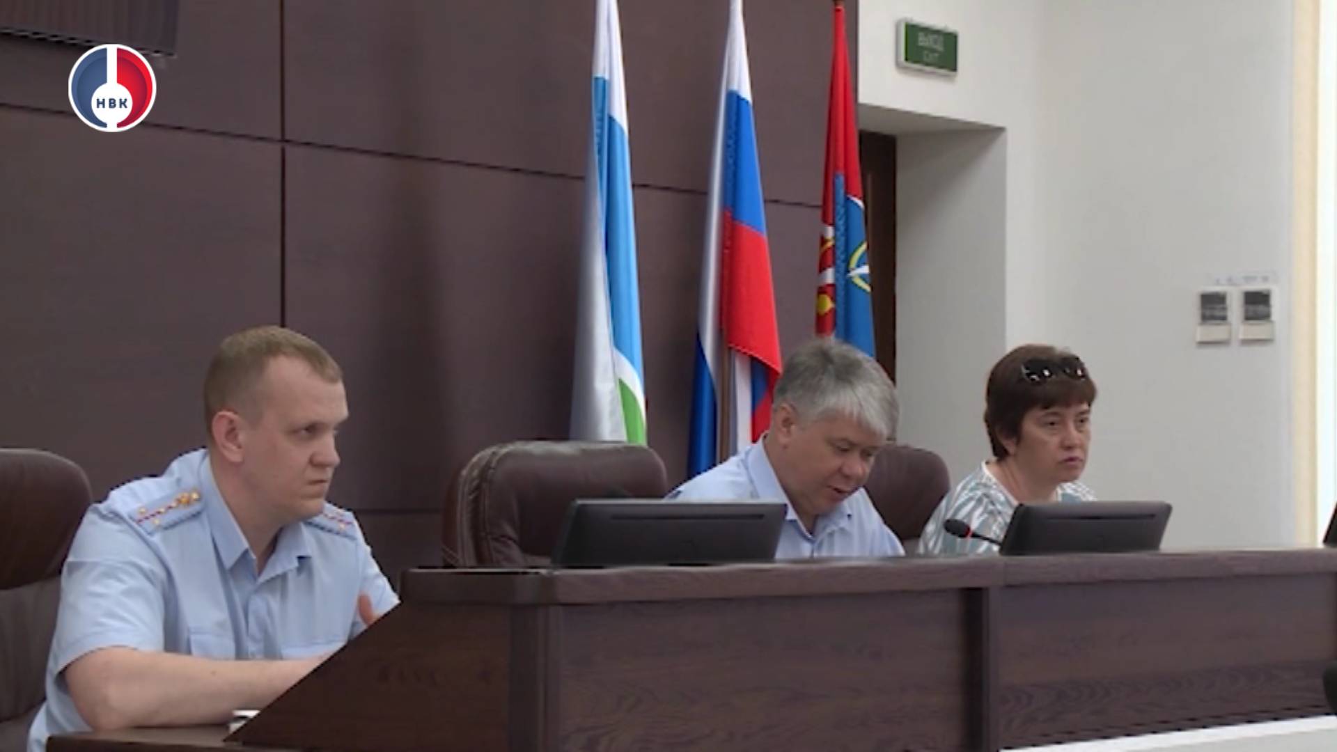 Комиссия по безопасности дорожного движения