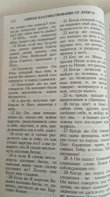 Сионские поэтические мысли из моей головы.🌄