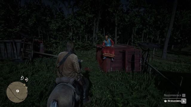 Вопросы о правах женщин / Конечно же, британец | Red Dead Redemption 2 Прохождение 14