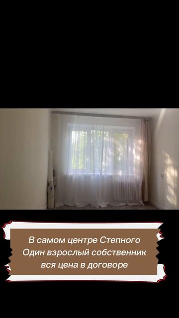 2х комнатная квартира на Юных Ленинцев 16/1
