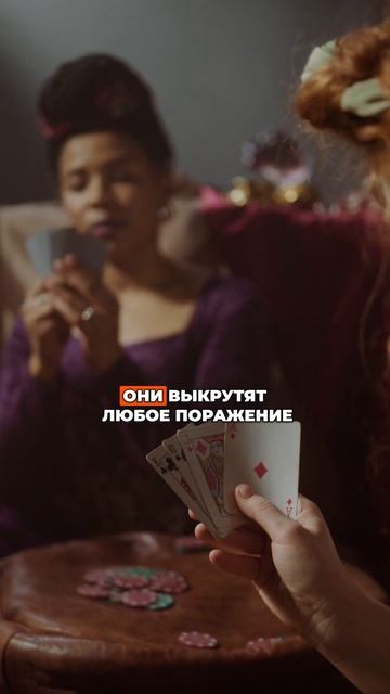 Как превратить любое поражение в победу силой слова