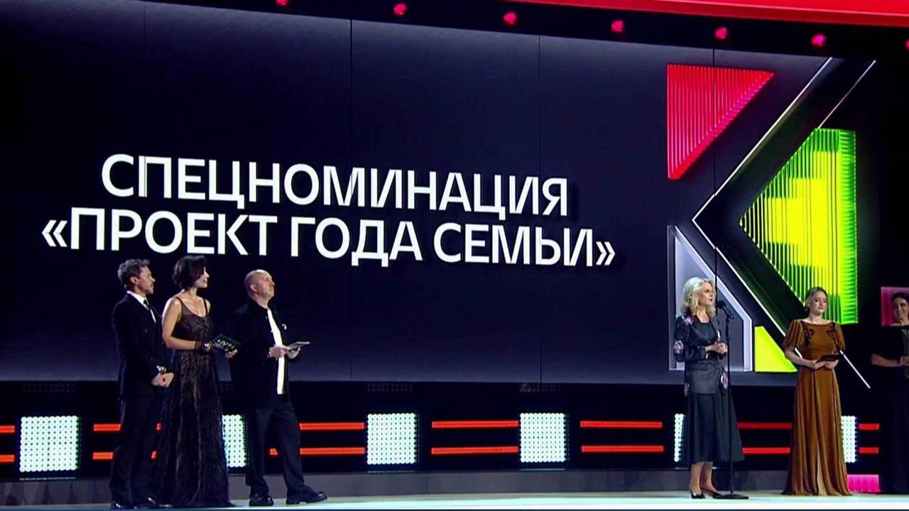 В Москве назвали лауреатов IV Национальной премии интернет-контента