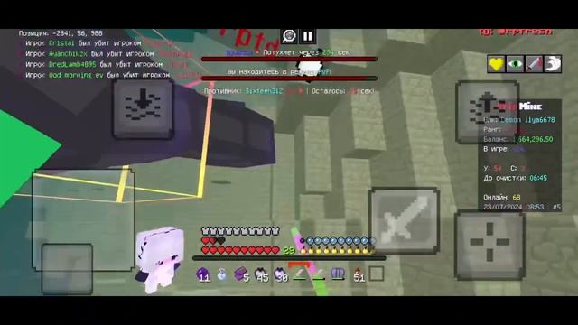 ||•frizmine•|| лутаю новый евент Вулкан 🌋