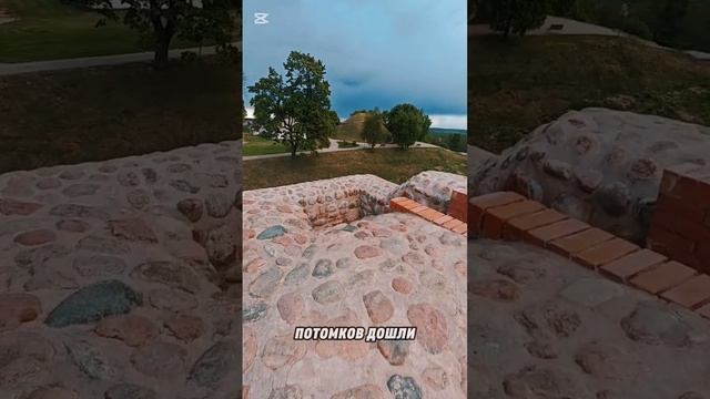🏰 Новогрудский замок ~ древние