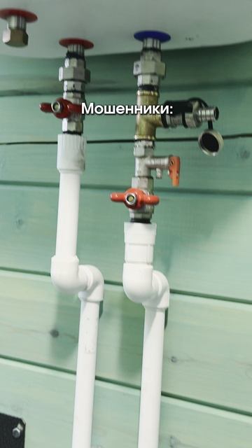 Закажите всю инженерку в Воздух&Вода! Это выгодно и быстро👌🏻