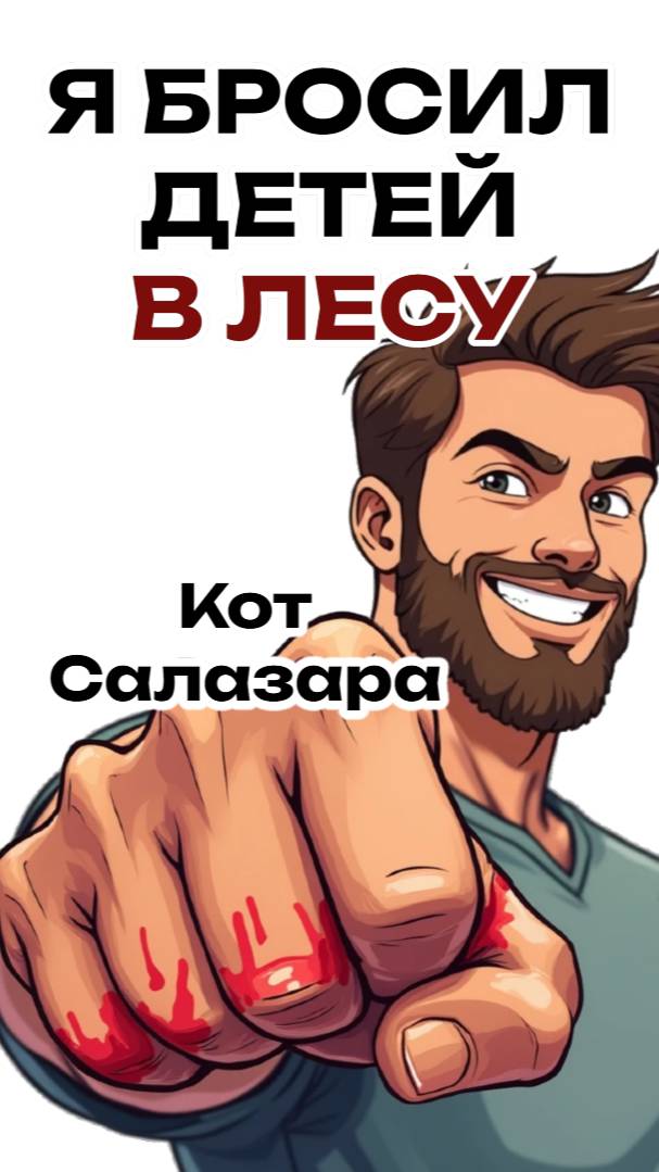 МОЯ ХУДШАЯ ИСТОРИЯ ОБУЧЕНИЯ ЖИЗНИ НА ПРАКТИКЕ #юмор #история #факты