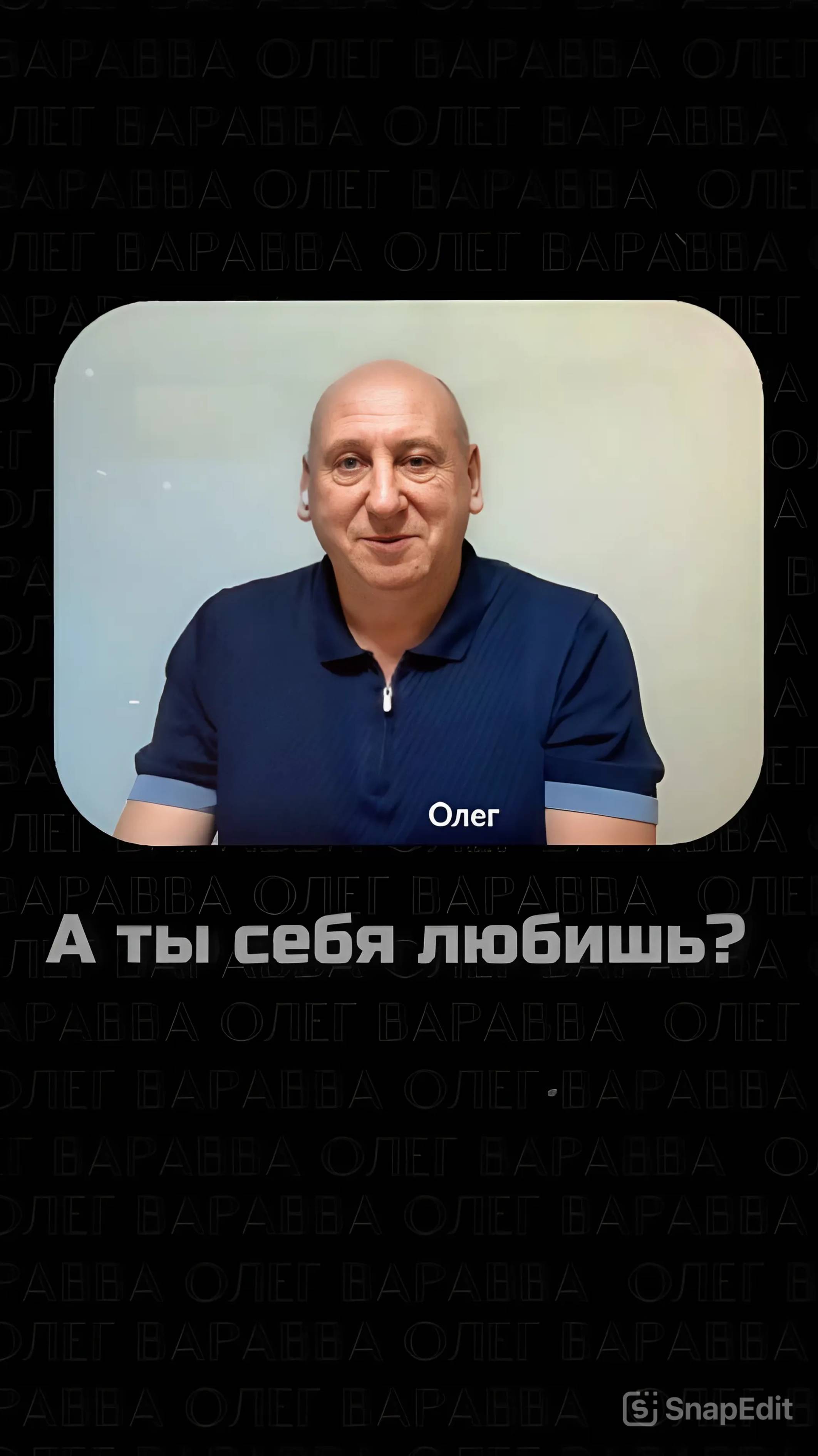 Любовь к себе — с чего начать // Ссылка на полное видео в описании