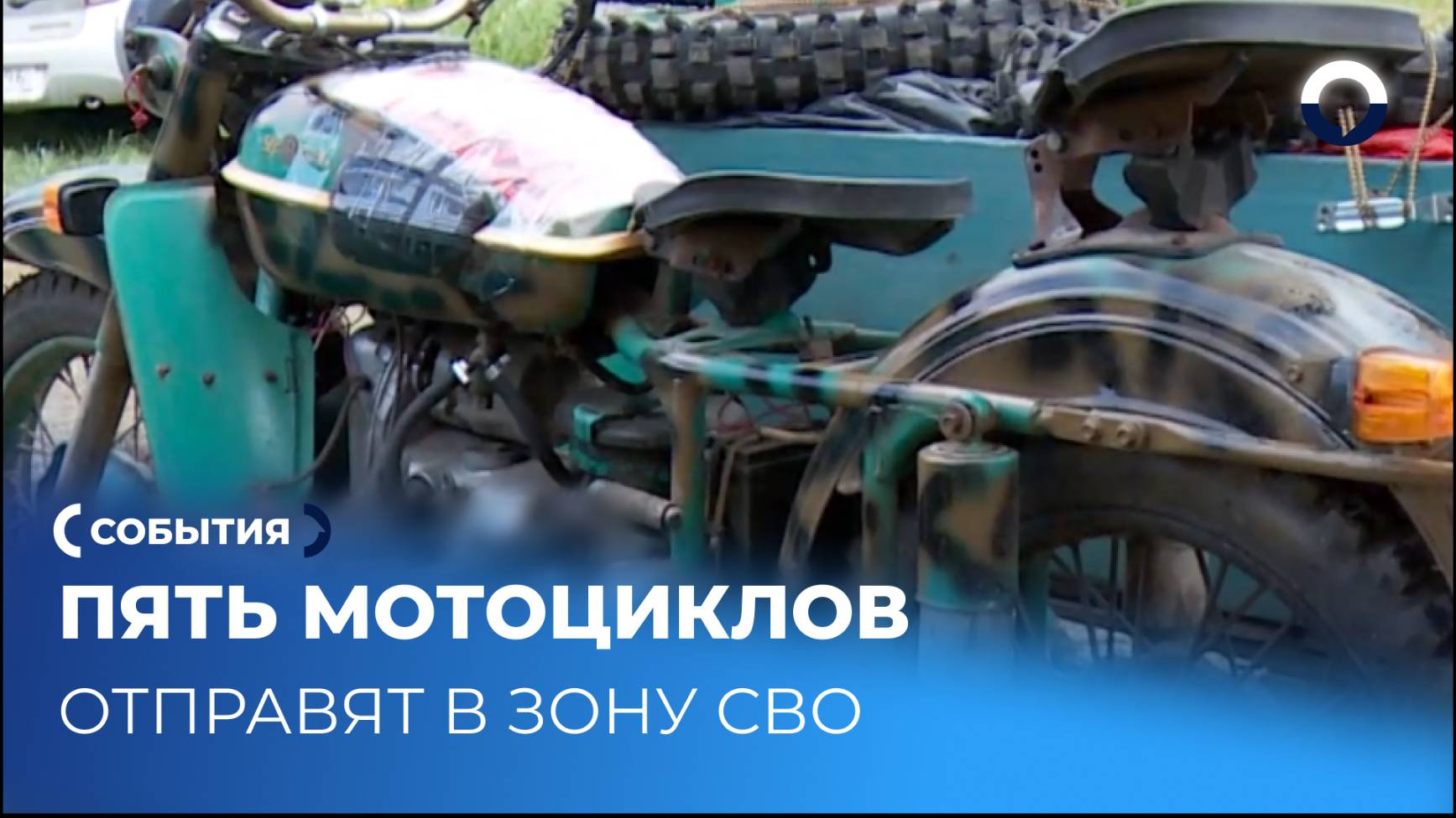 Маскировочные сети от уральских мастериц спасают жизни