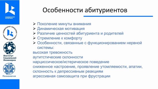 Занятие от 05.06.2025 | Приемная комиссия