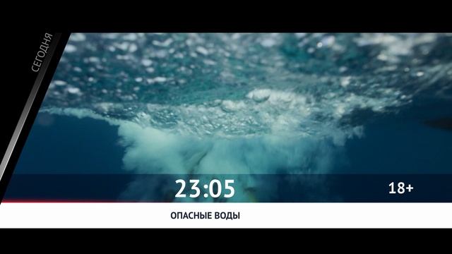 СМОТРИ СЕГОДНЯ НА КИНОМИКС