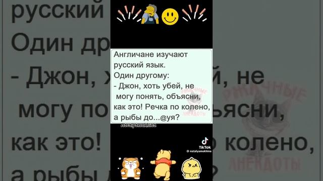 Я, матом не ругаюсь..🤣