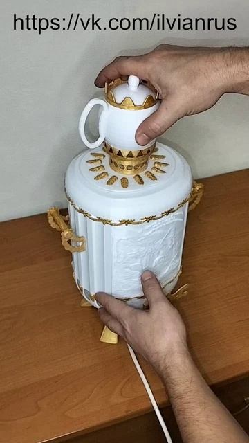 Светильник "Самовар"