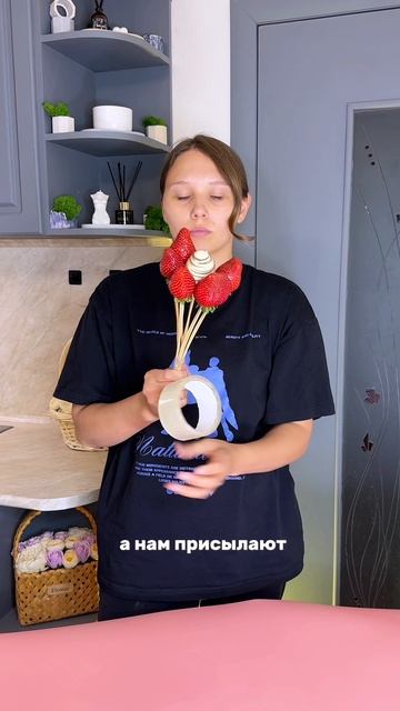 Меня мошенницей?!
