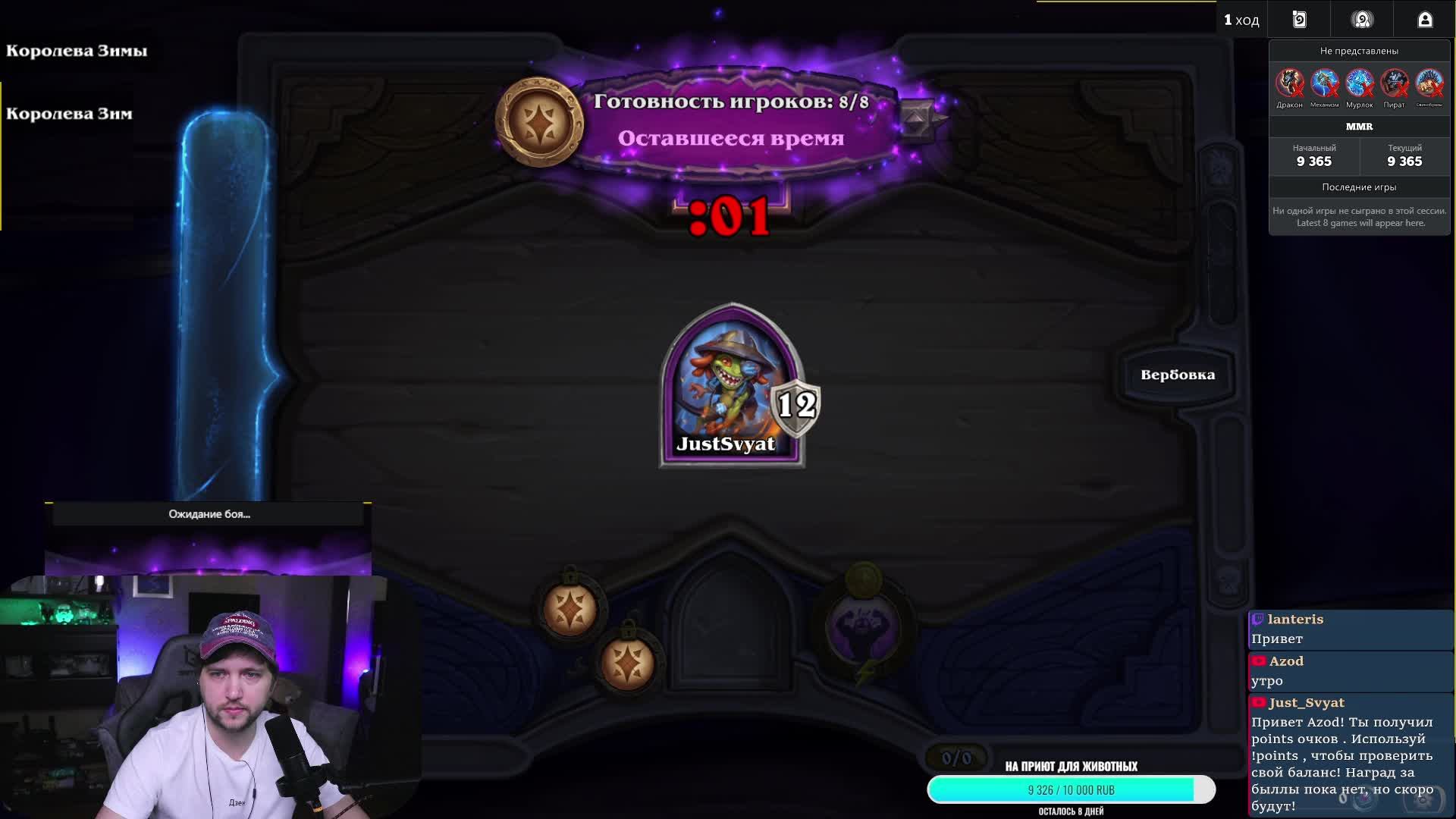 ⭐️Задавай вопросы по HS. Попробую помочь⭐️!розыгрыш !приют !tg  #hs #hearthstone #hsbg #обучение #ка