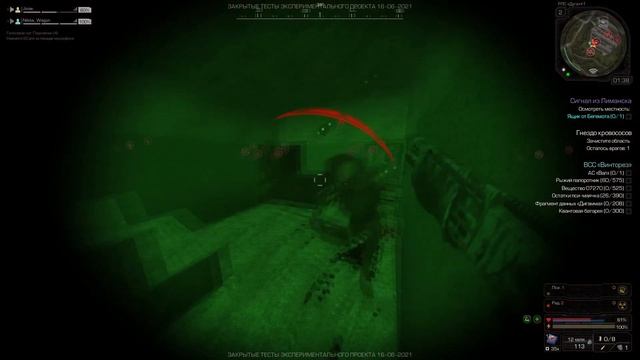 Умный зивкас в StalCraft I STALCRAFT