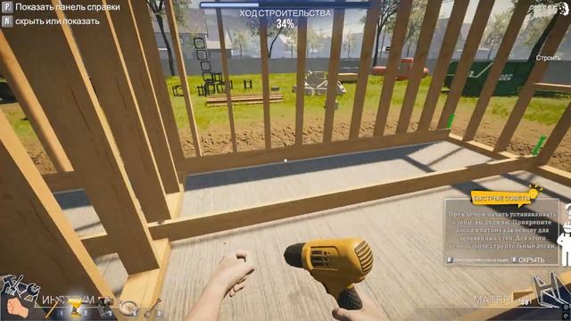 ПОСТРОИЛ КАРКАСНЫЙ ДОМ | House Builder