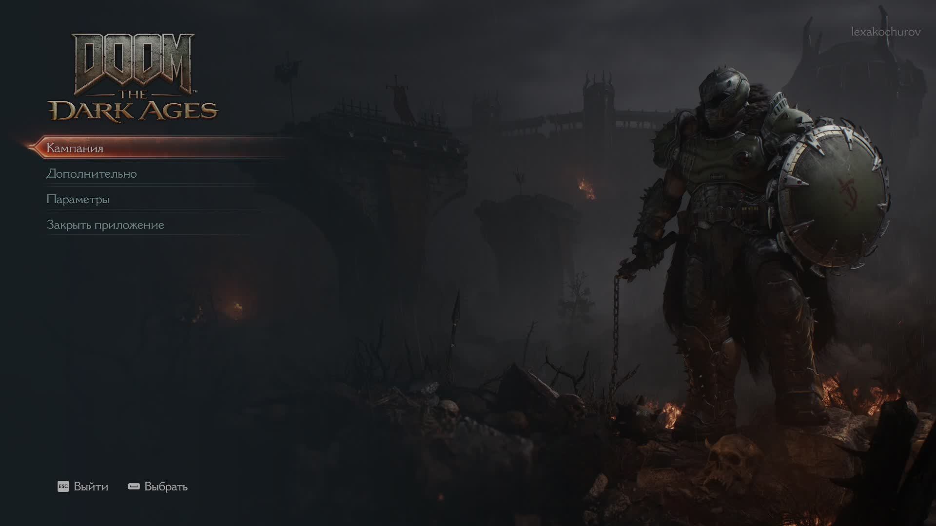 Doom The Dark Ages Прохождение клешнями. Часть 4