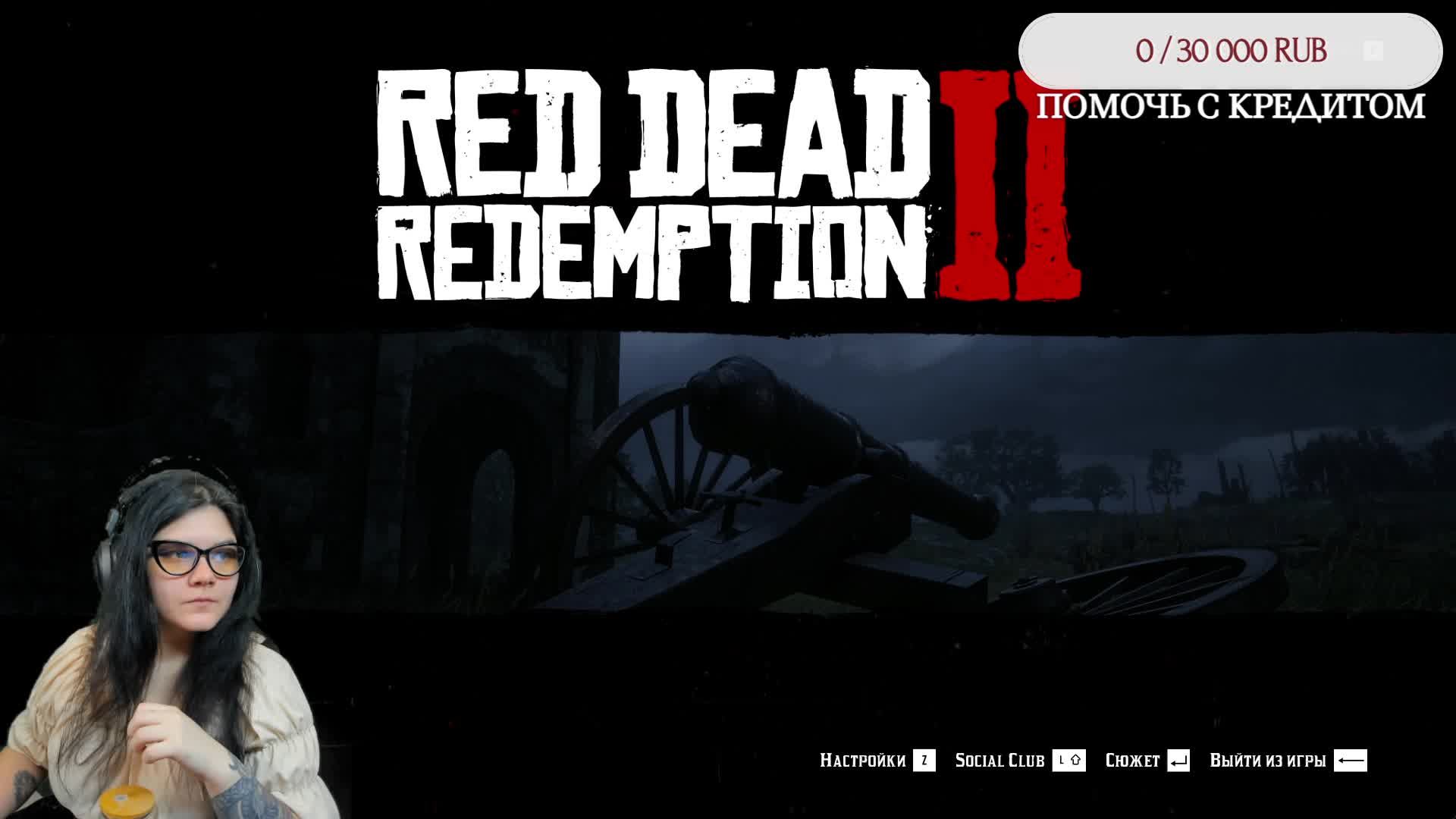 Собираем кости динозавров и охотимся в Red Dead Redemtion 2