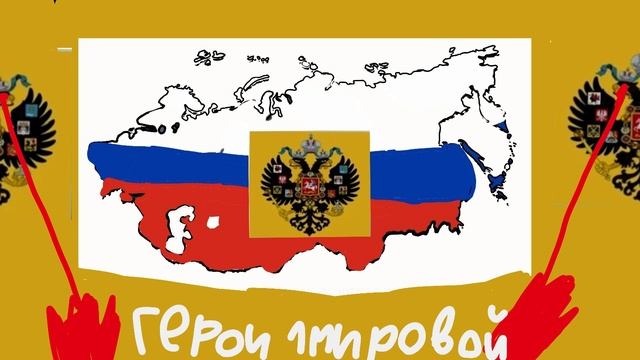 Российская империя герой первой мировой войны