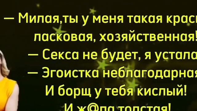 Копилка анекдотов. Шоу анекдотов