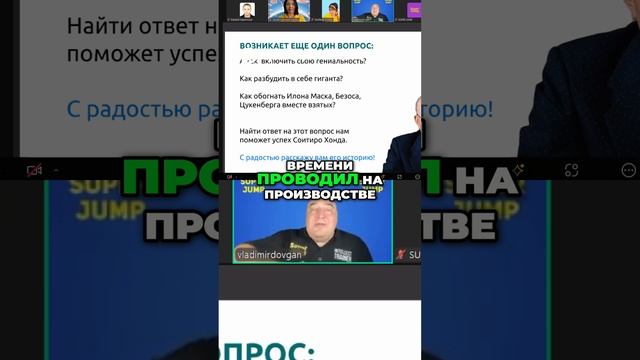 Секрет успеха Honda_ Урок для начинающих бизнесменов! #топыкатегорий