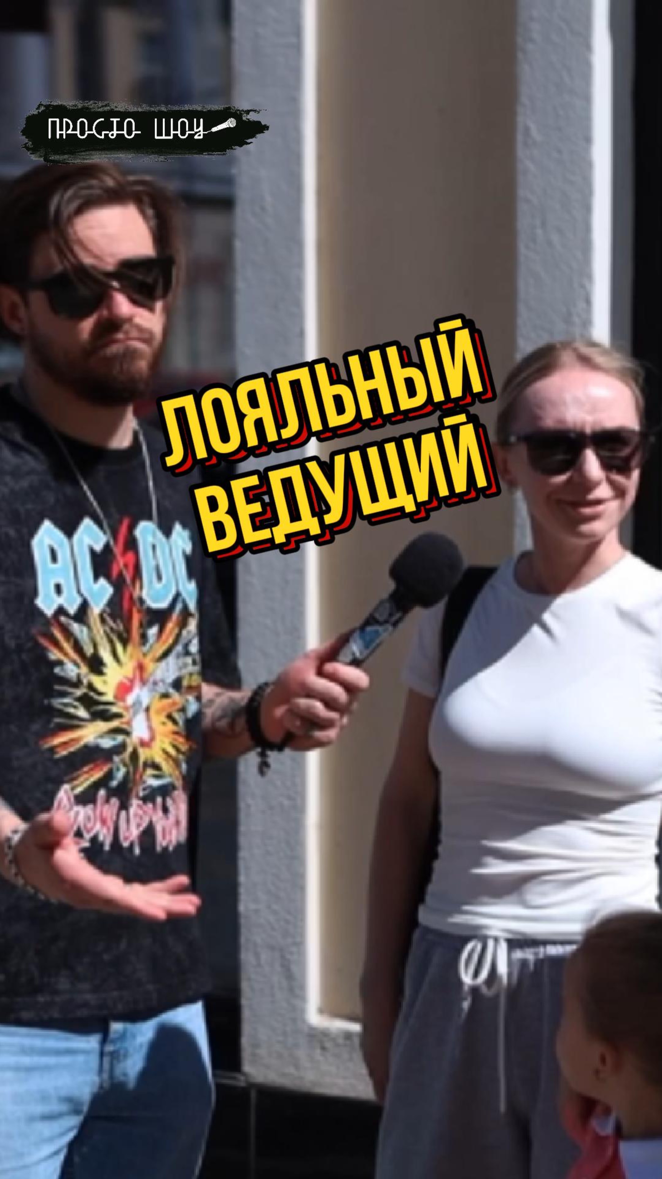 История