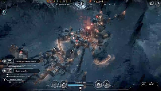 Frostpunk Жестокая правда лидерства
