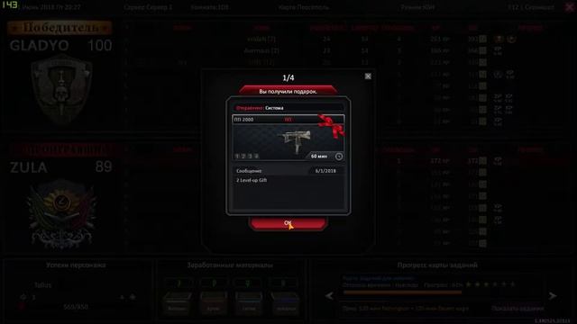 🔴ZULA STREAM - все на ЗБТ!💪Первый запуск💪