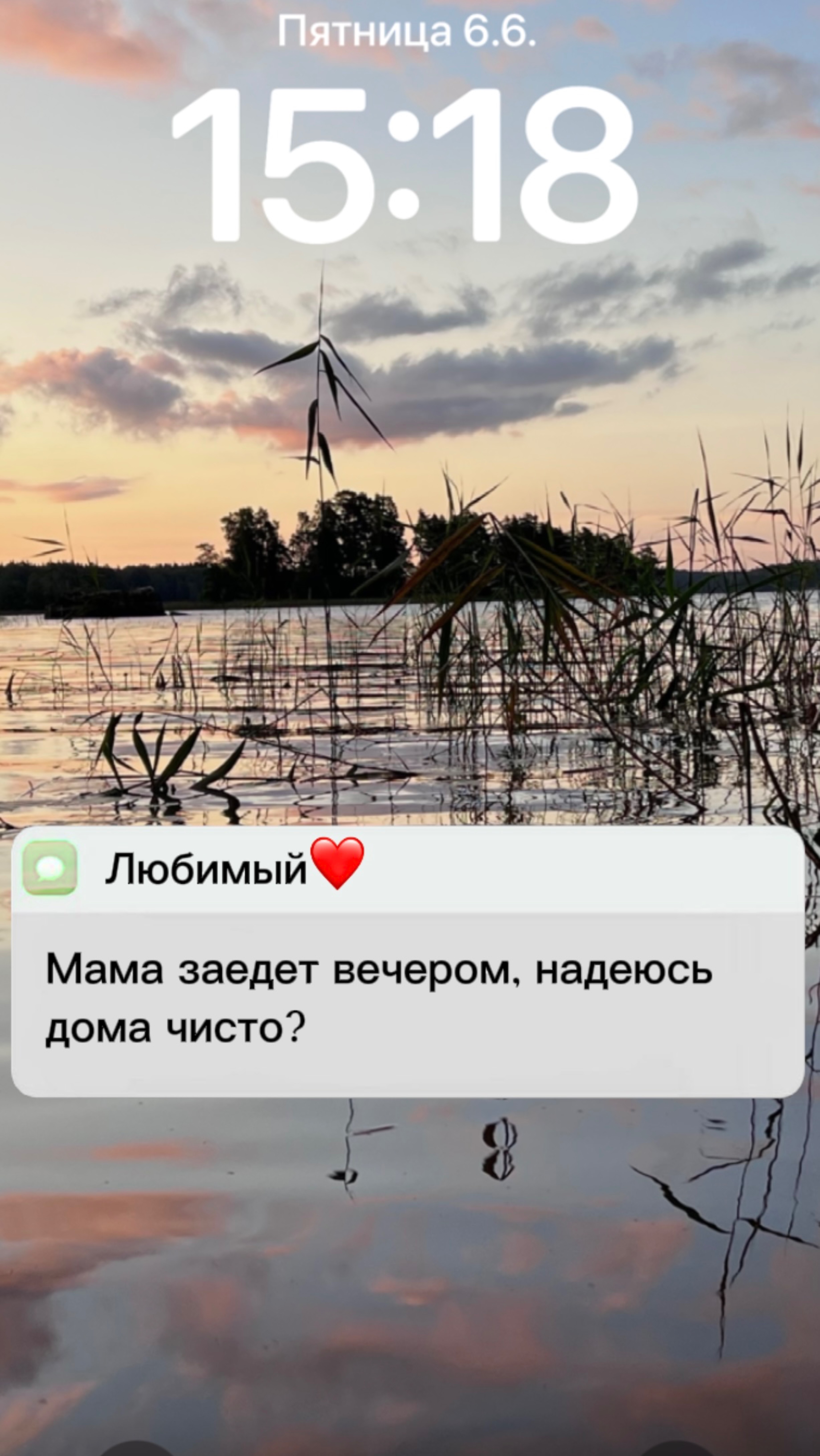 Маму встречать только так