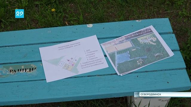06_06_25 Комфортного поморья в Северодвинске