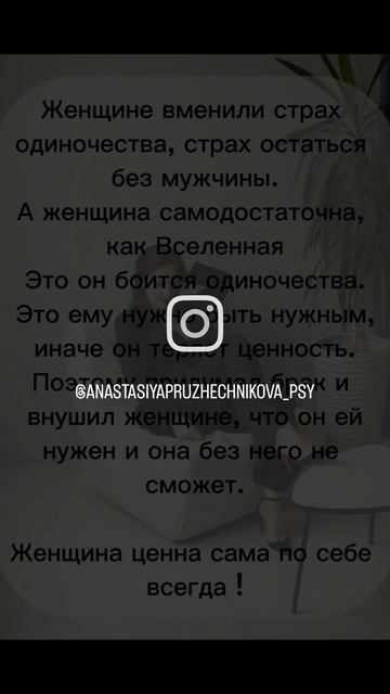 Женщина и мужчина